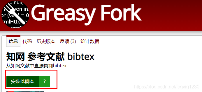 BibeeX(bibenzyl)