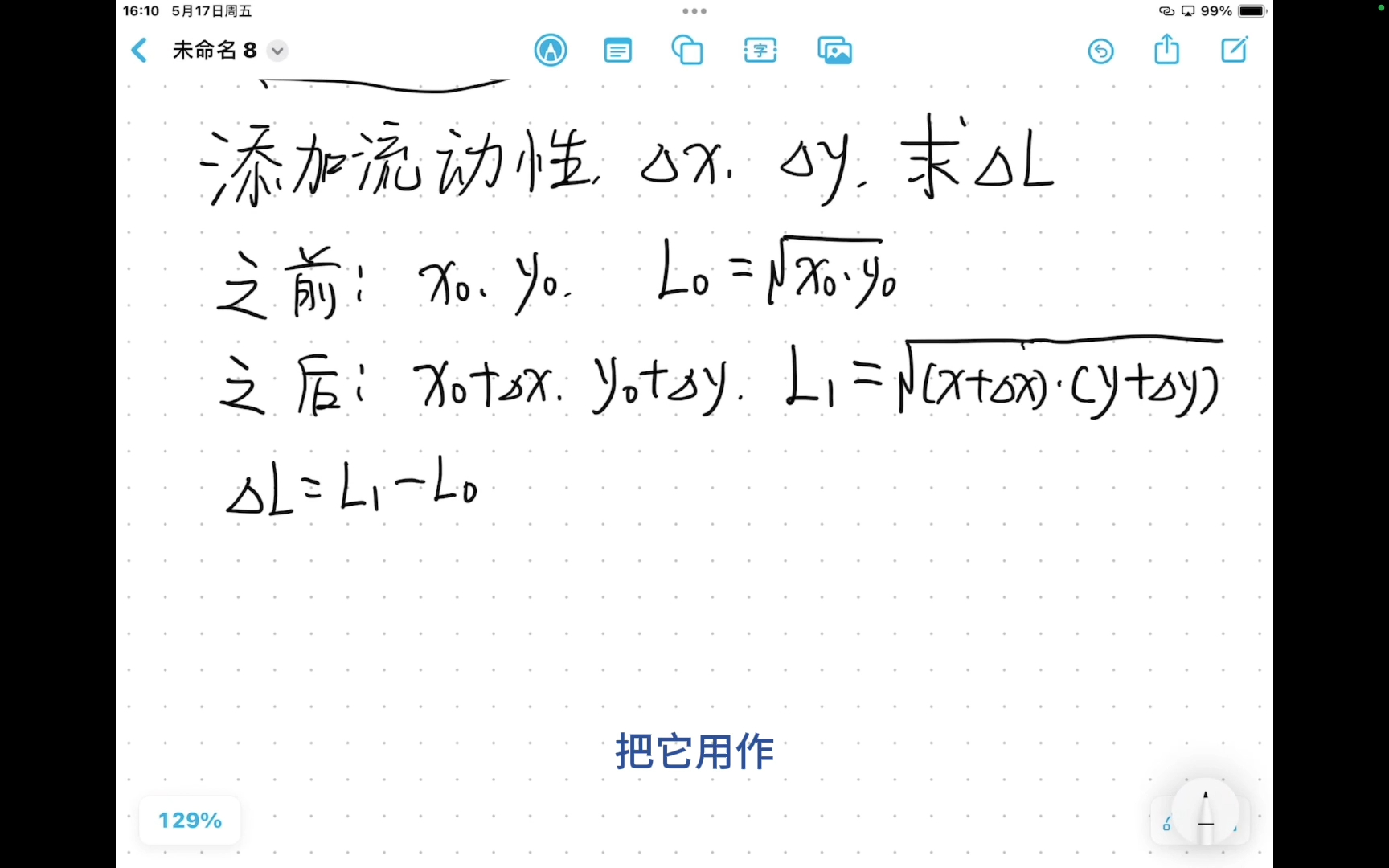 UniswapV2(Uniswapv2交易所)