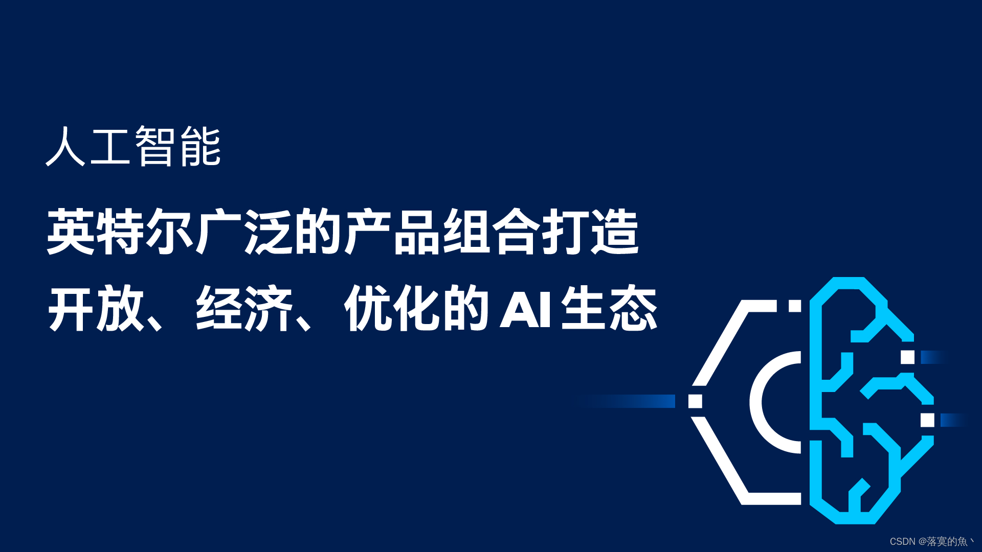 ITEX(迪拜gitex)