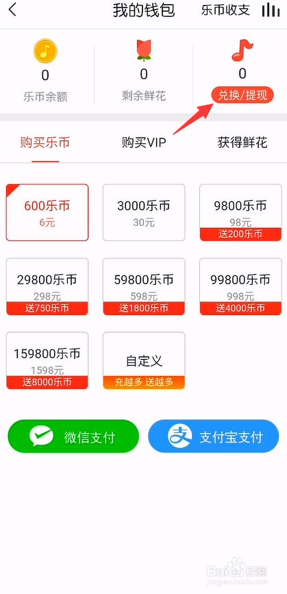 乐币网(乐币网数字平台是什么)
