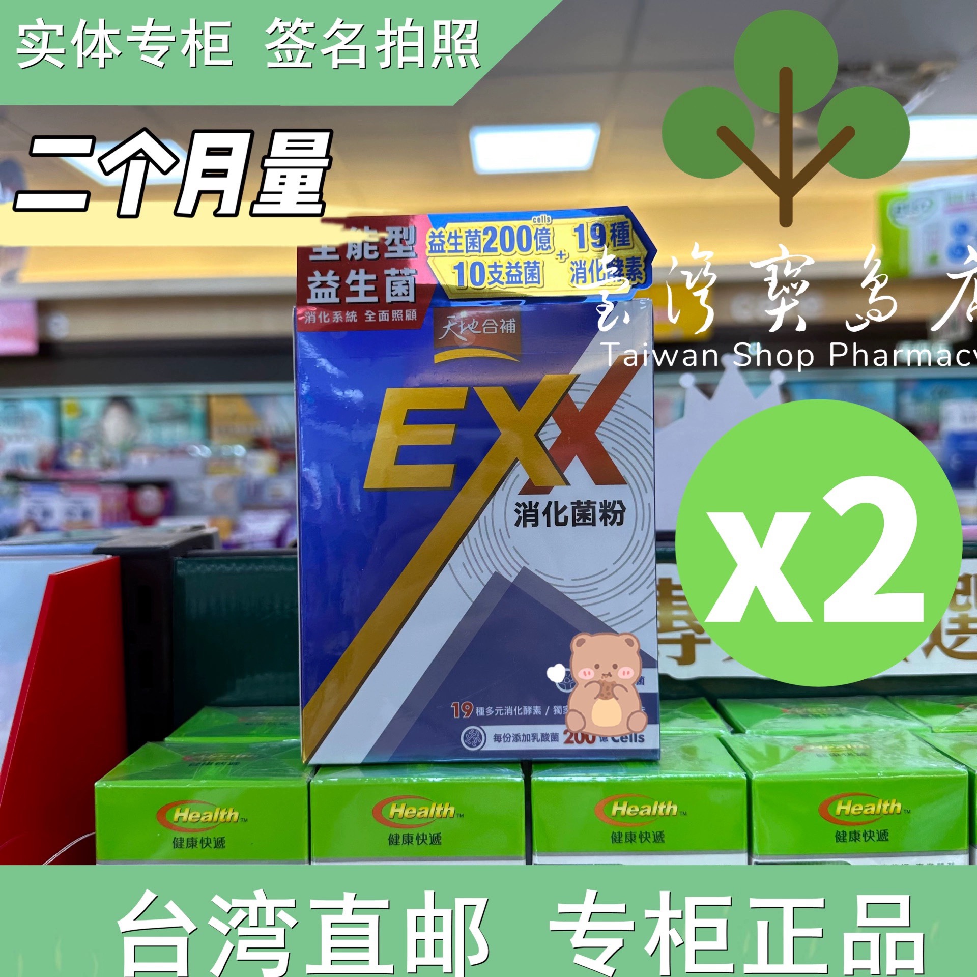 EXX(恶心想吐怎么回事)
