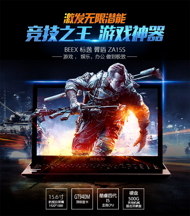 BeeX(be expected to的中文)