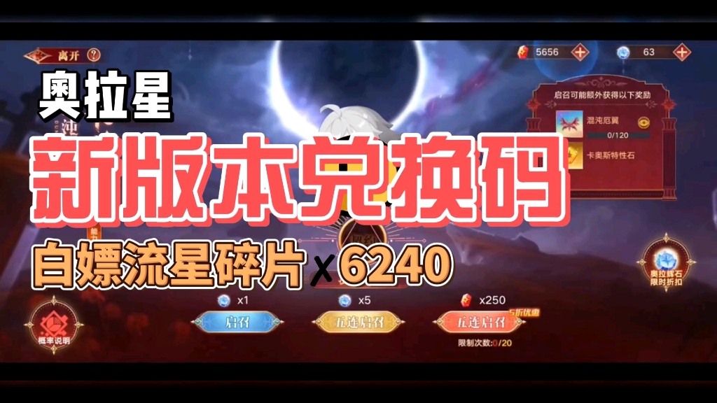 奥币(奥币币对人民币换算最新)