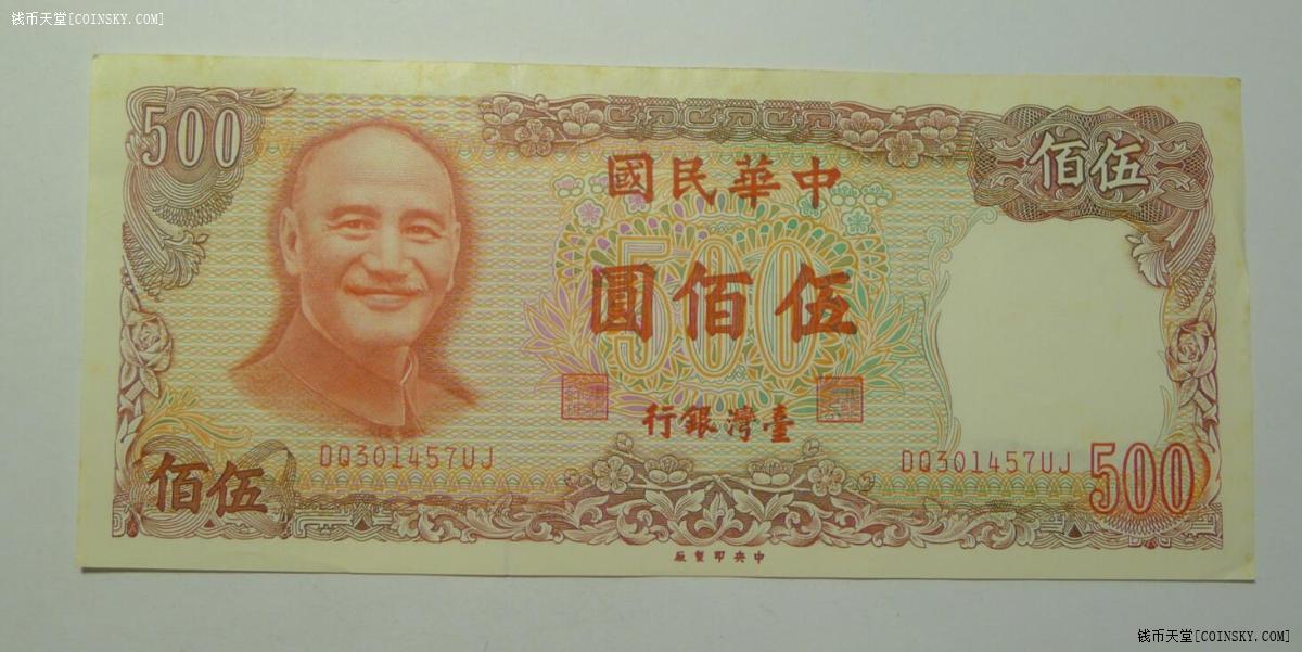 TAIBI(泰币100元等于多少人民币)