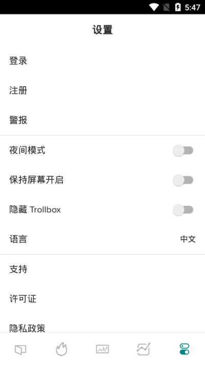 Poloniex(poloniex交易所排名)
