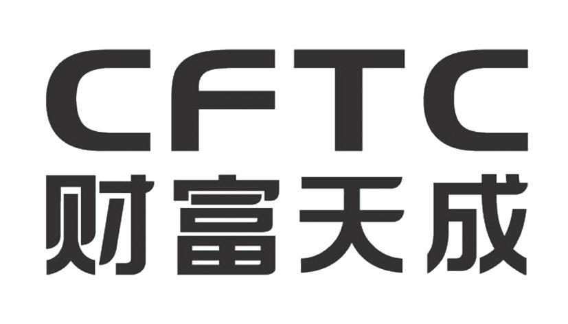 天成(天成中央海岸)