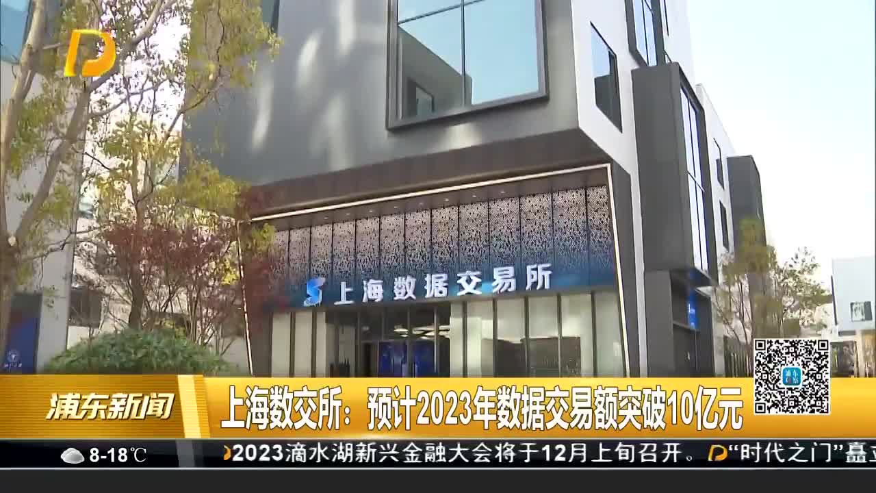 数交所(数交所刘小钰简历)