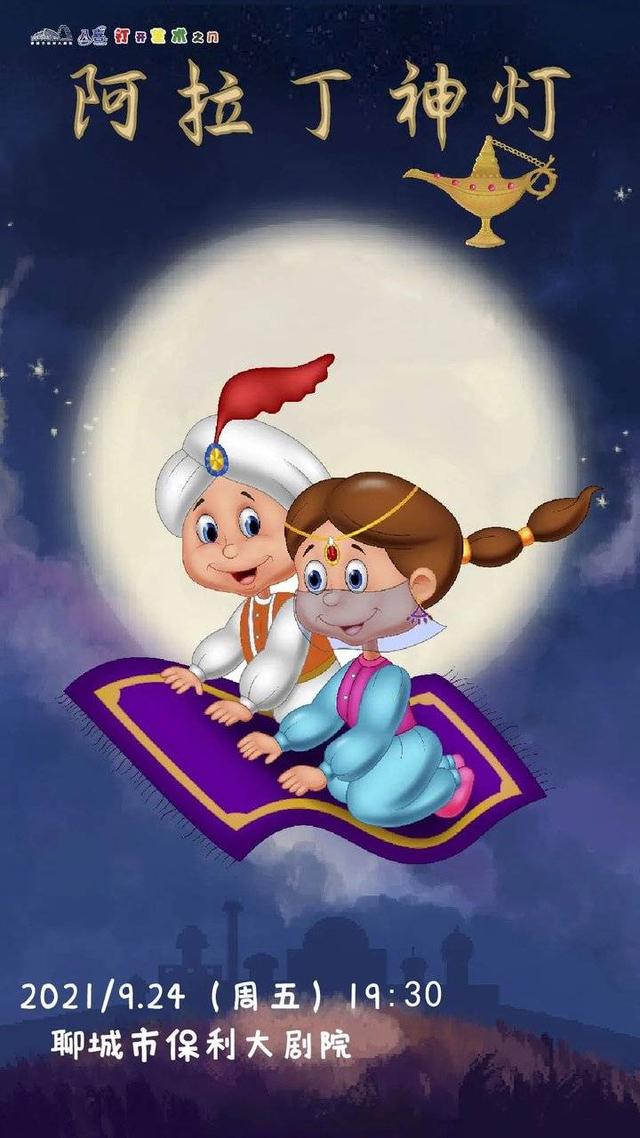 泰达阿拉丁(泰达阿拉丁交易所)
