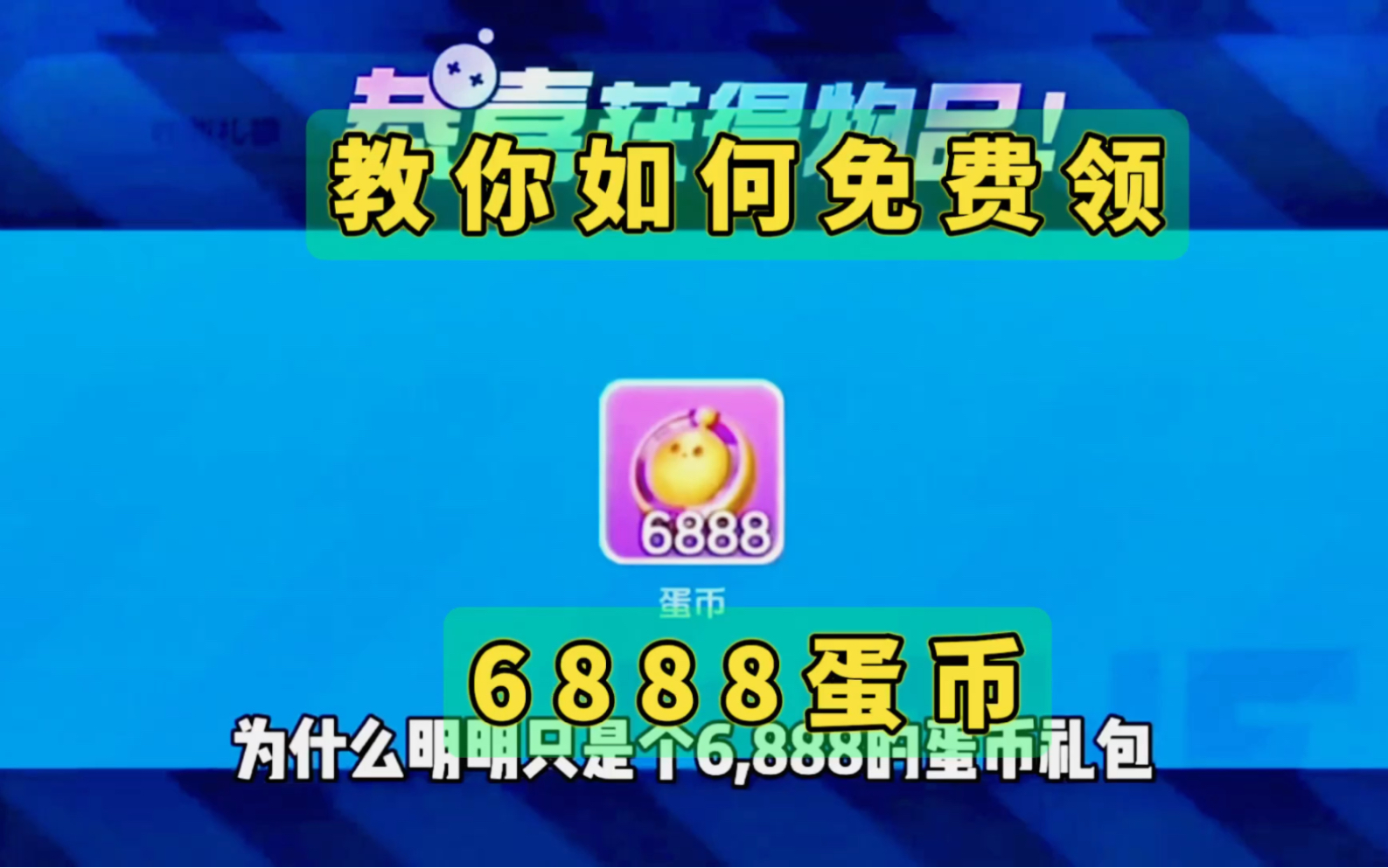 币蛋(币蛋交易所跑路了)