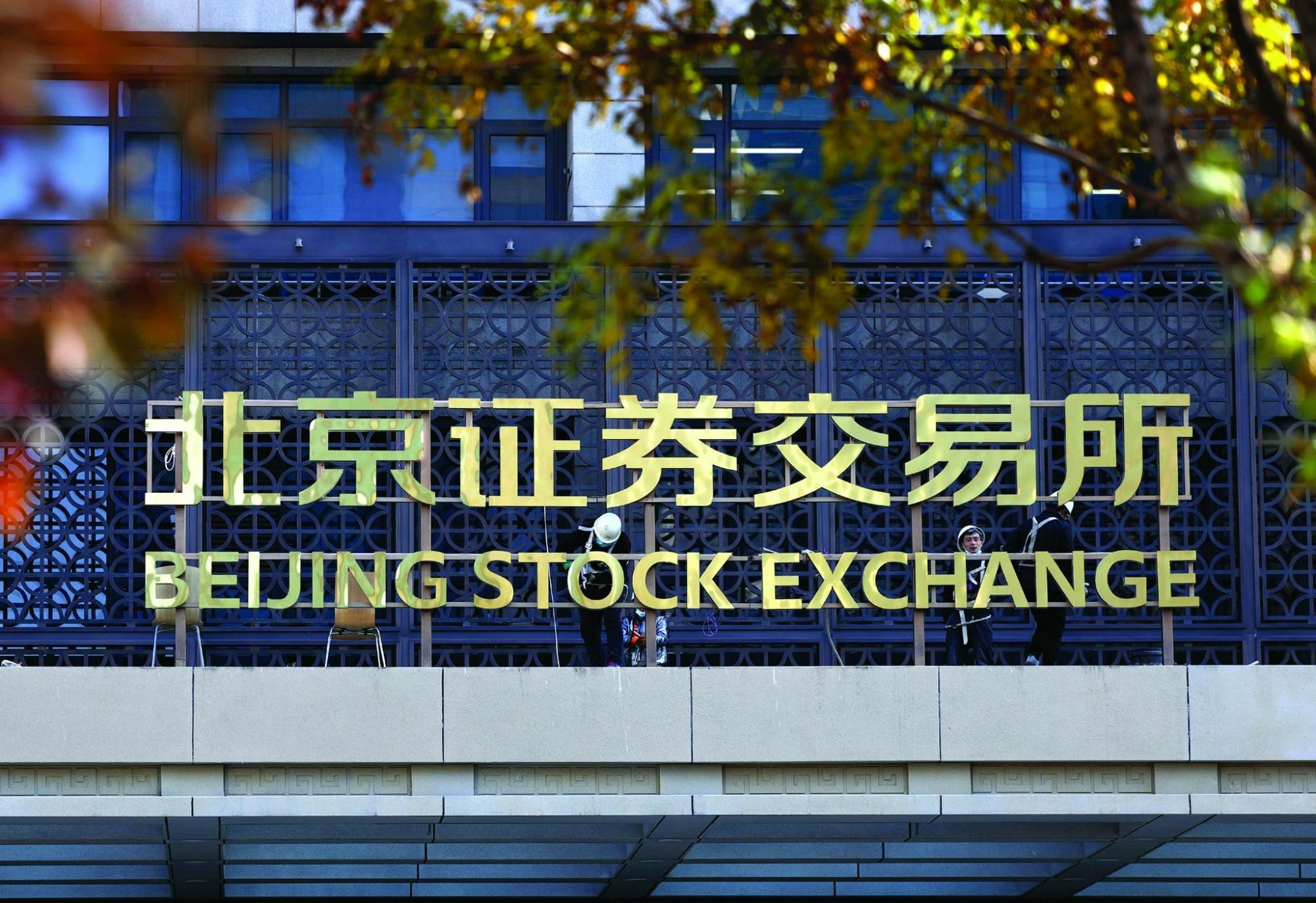 币交所(币交所的资金谁监管)