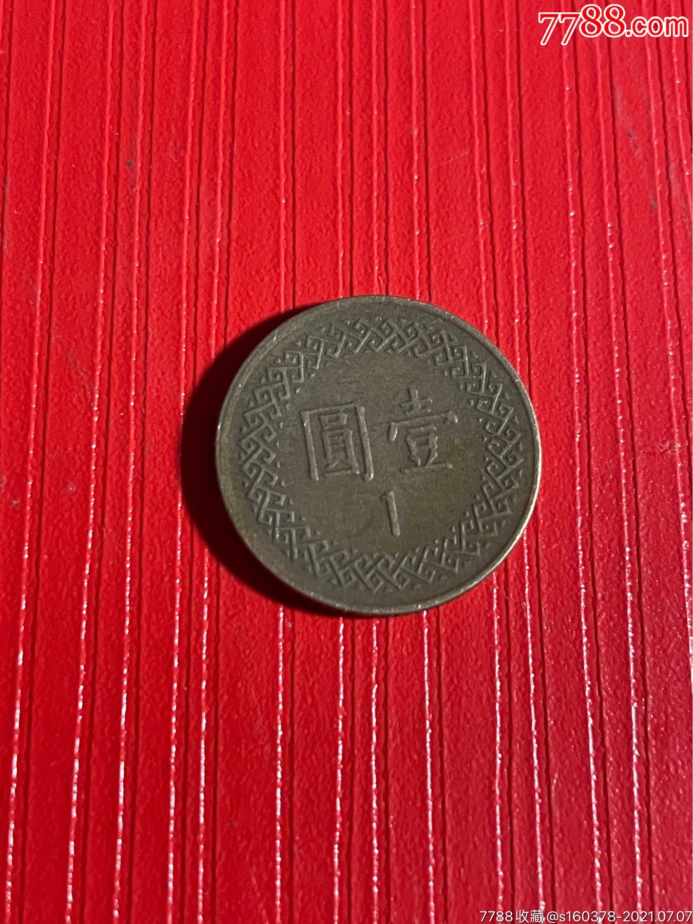 真币网(真币网交易所)