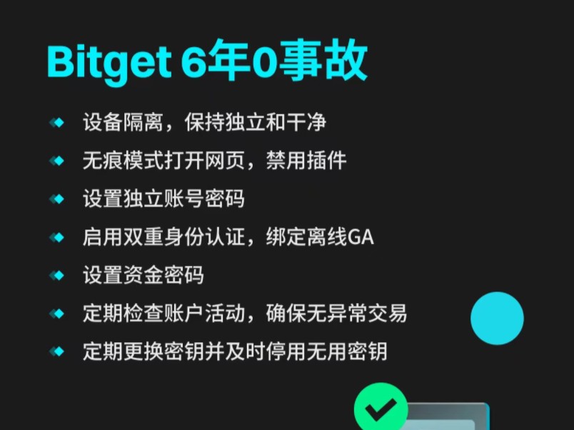 Bitget(BitGet怎么提现到支付宝?)