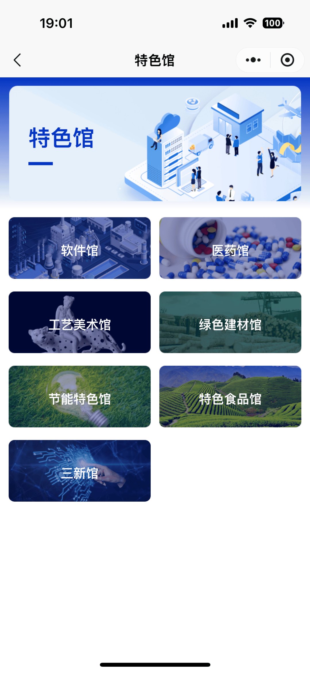 链易(链易贷核心企业准入要求成立时间)