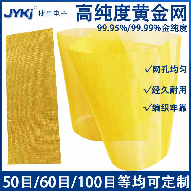 金网(金网络是国企还是央企)