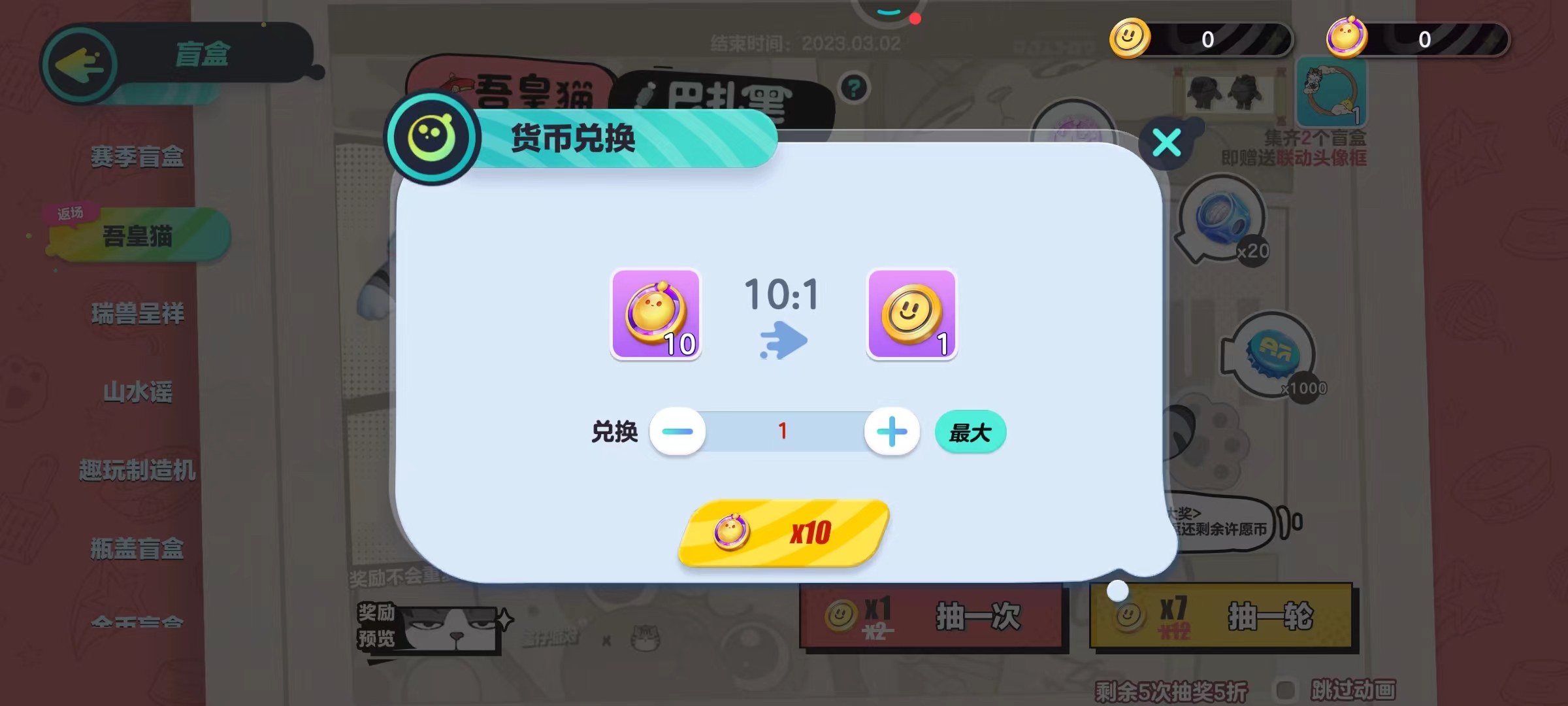 币蛋(币蛋交易所官方网站)