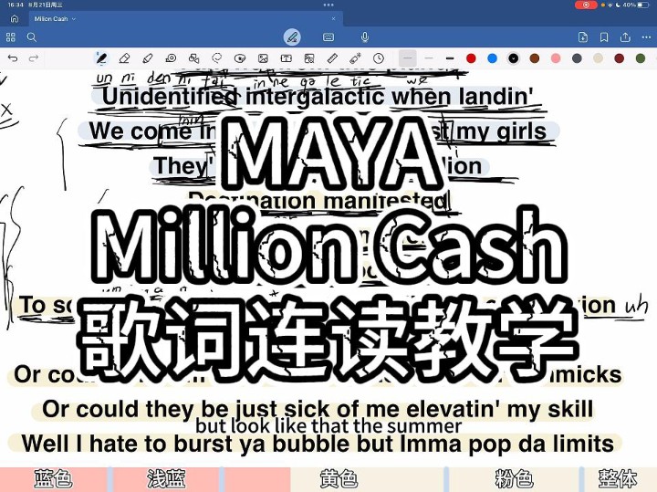 EXcash(exca数列总和怎么弄)
