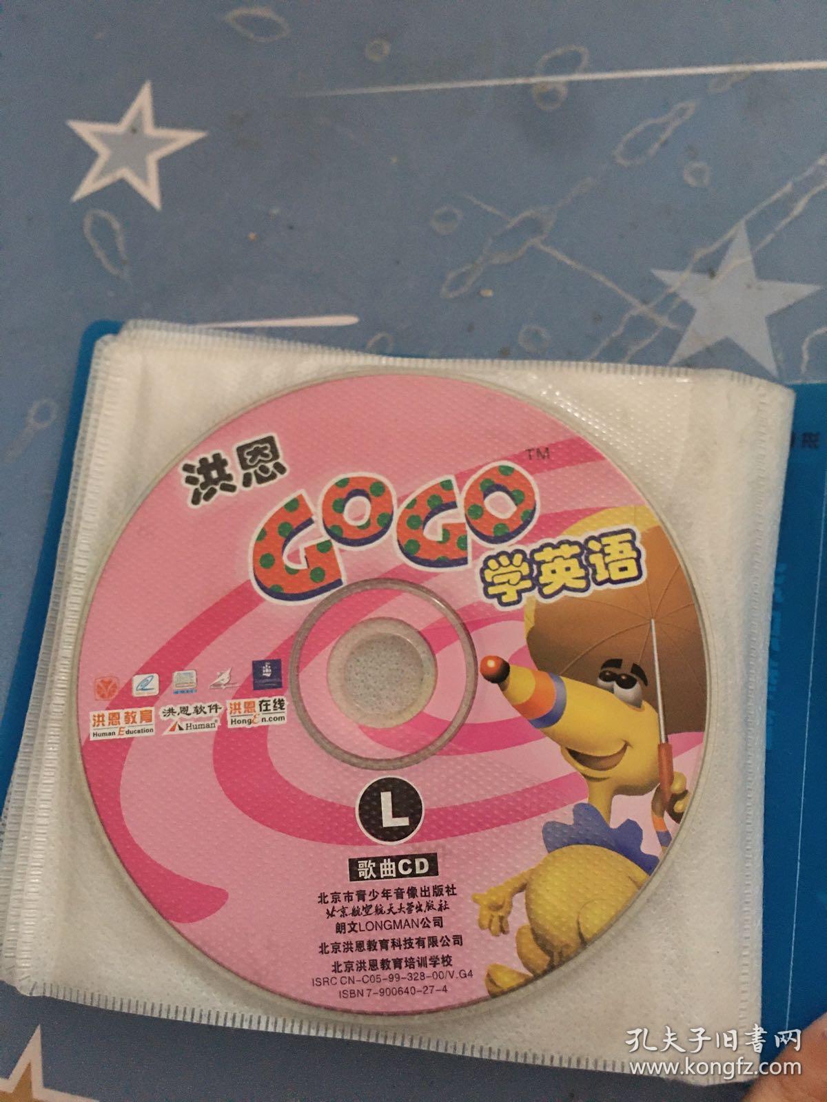 Bgogo(bgogogo什么意思)