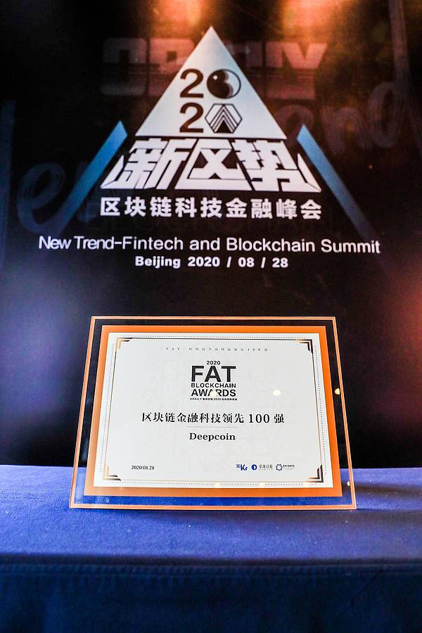 Deepcoin(deepcoin官网下载)