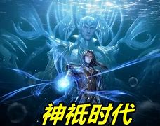 海神(海神缘相亲大会)