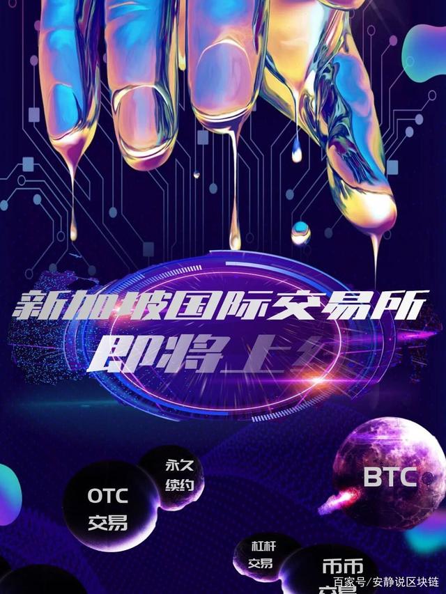 UPUPEX(upupex怎么充值)