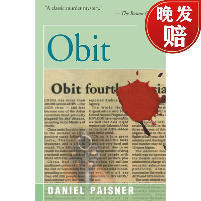 OBit(obito)