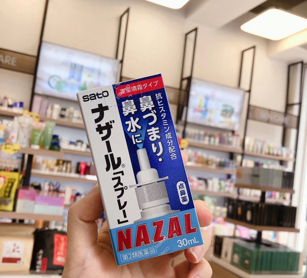 SATOX(sato洗面奶)