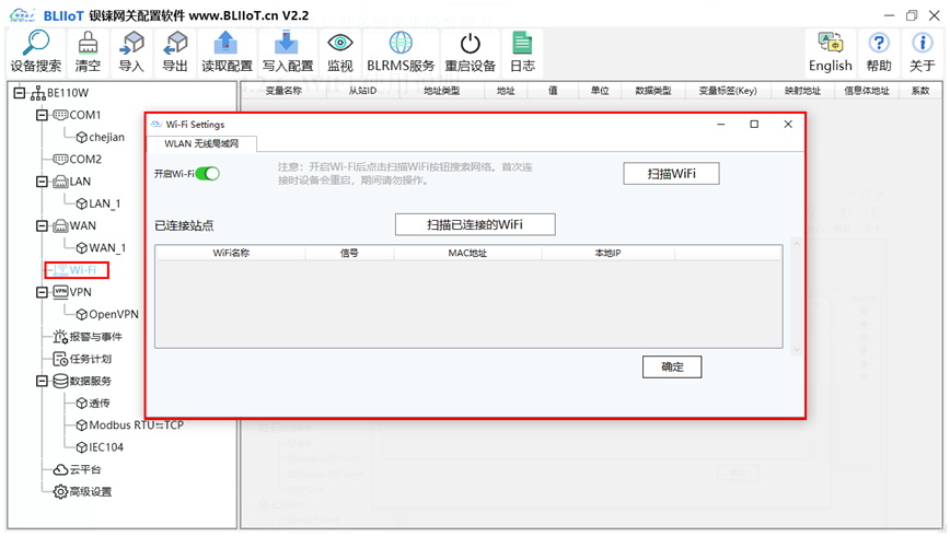 网关(网关怎么设置)