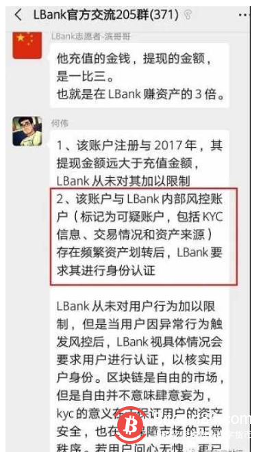 LBank(lbank交易平台下载)