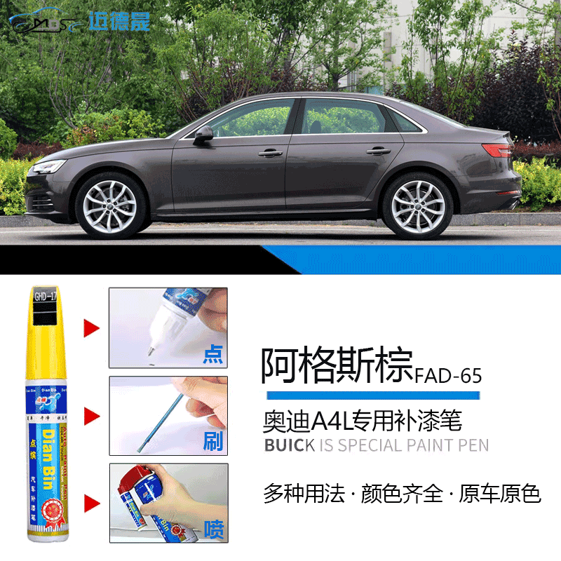 阿格斯(阿格斯之盾)