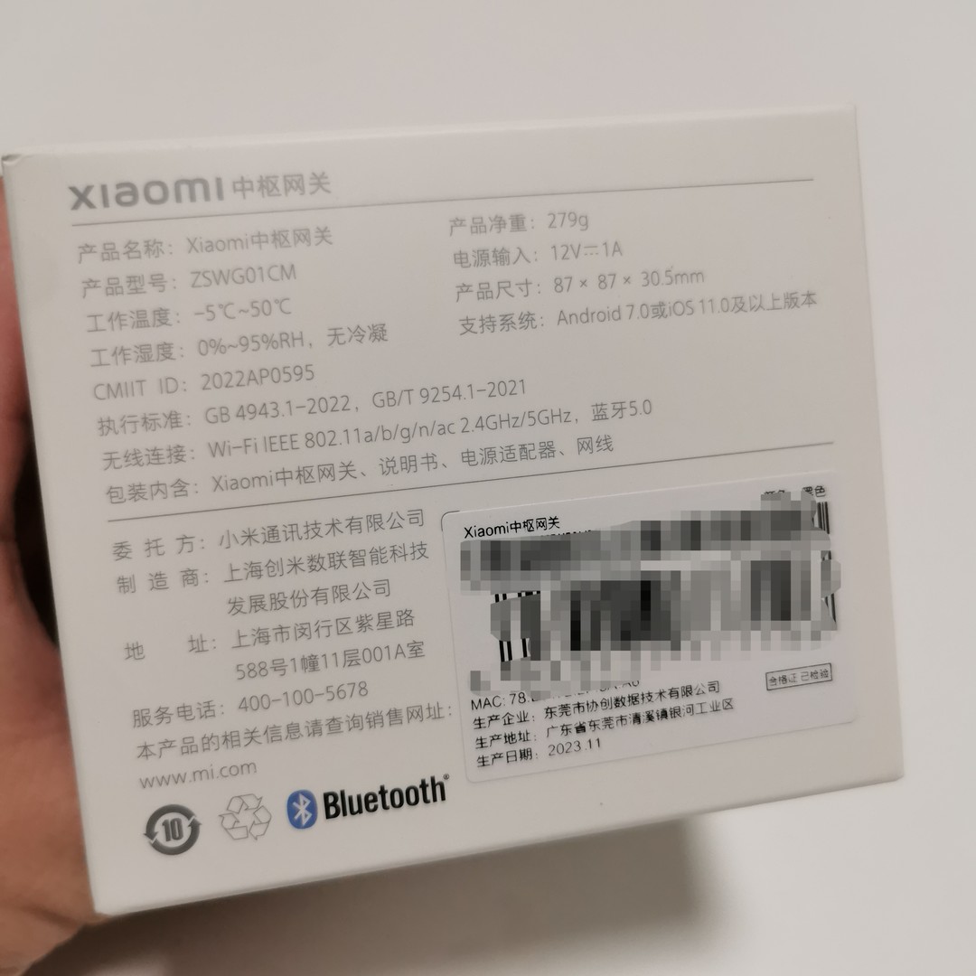 网关(网关怎么填)