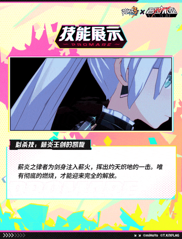 炎币(炎币怎么玩)