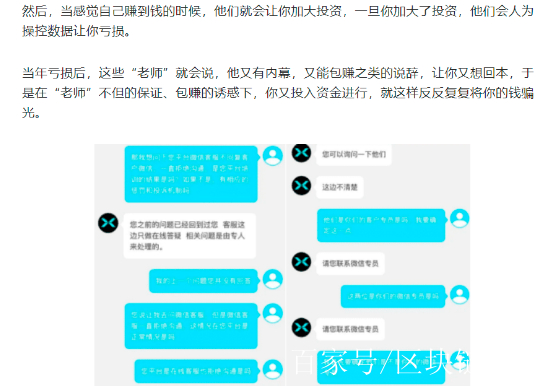 XMEX(胸闷恶心头晕想吐乏力是怎么回事)