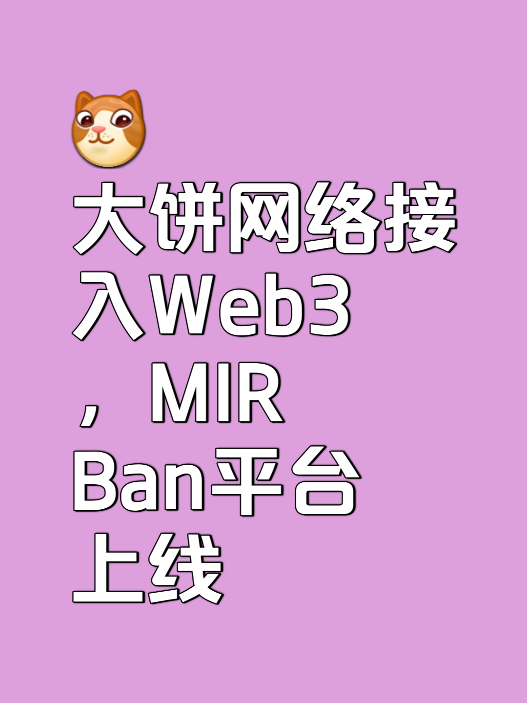 趣币网(币趣官网登录)