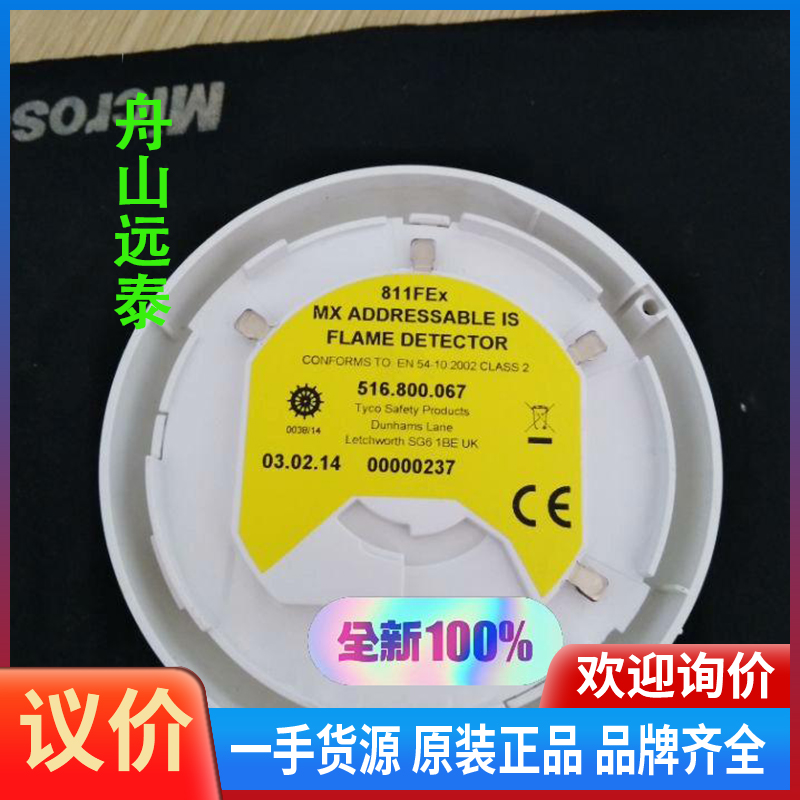 FEX(fex是什么意思)