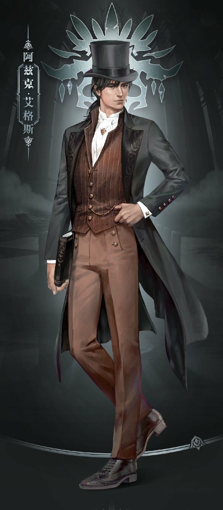 阿格斯(阿格斯足球俱乐部)