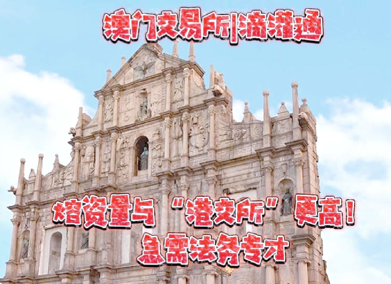 澳交所全球(澳大利亚证券交易所官网中文版)