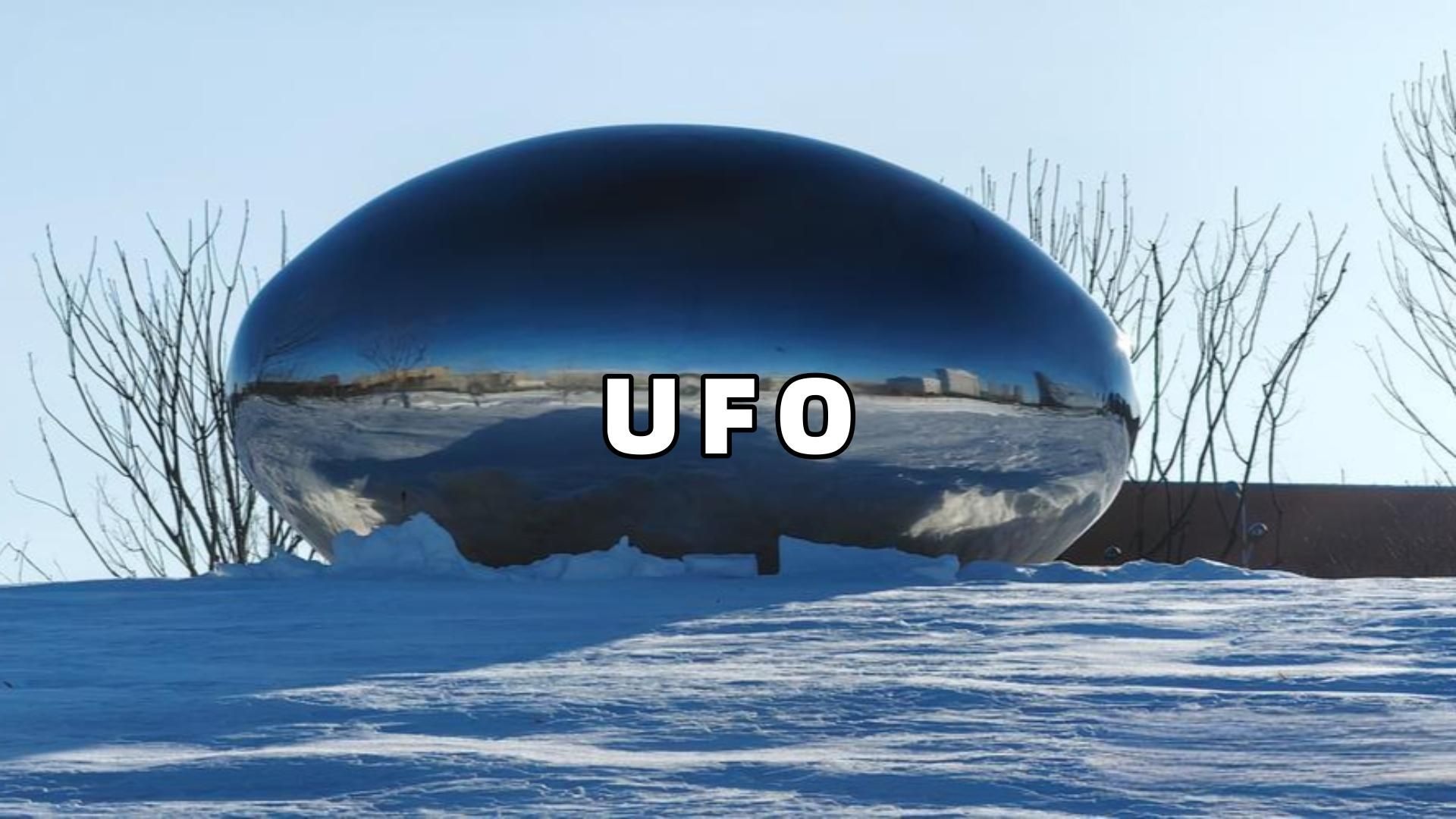 UFO(ufo图片)