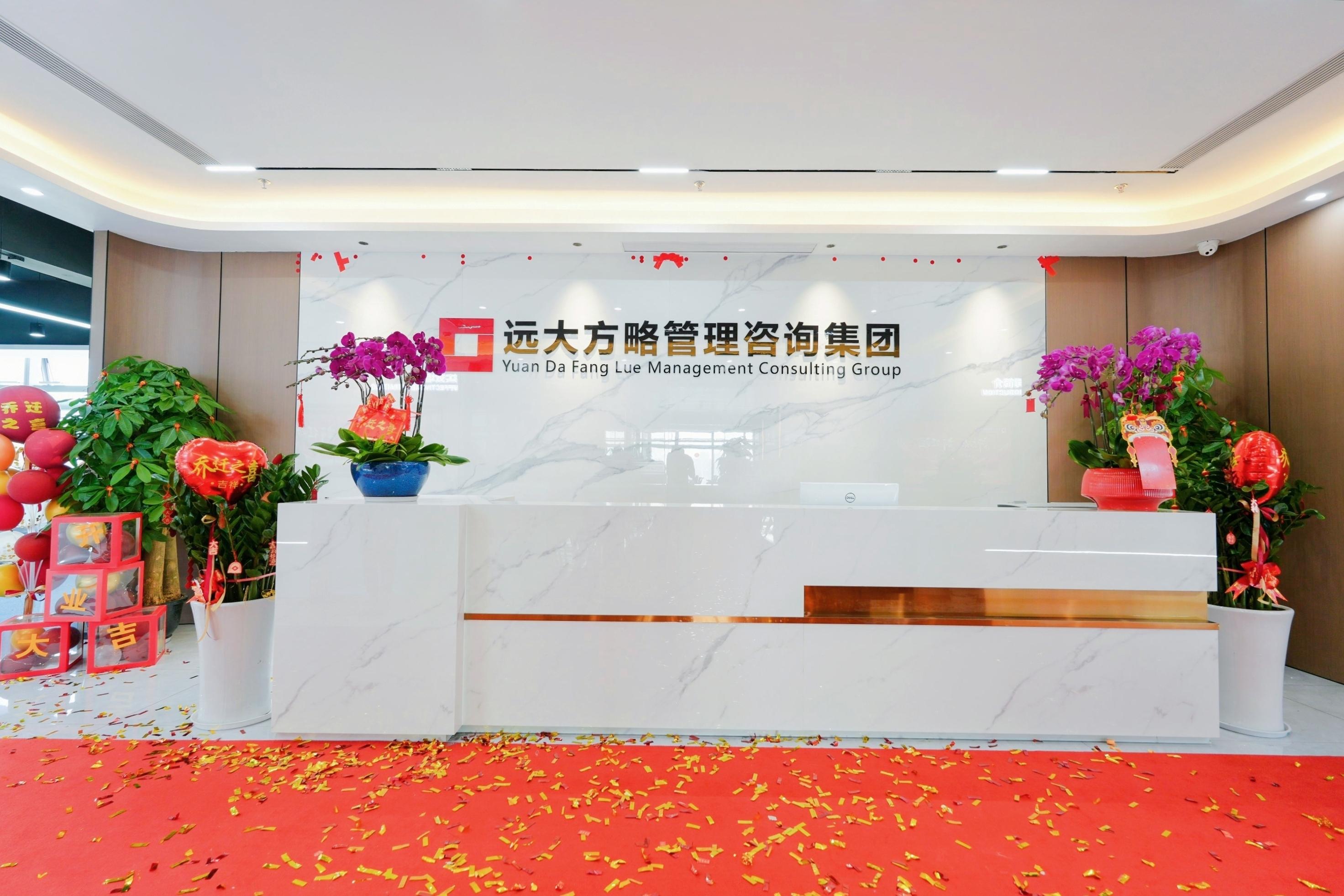 易方达基金管理有限公司(易方达基金管理有限公司股东)