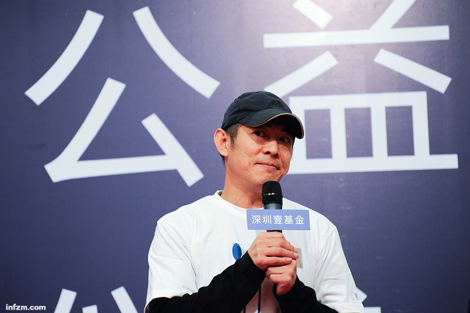 壹基金(壹基金现状)