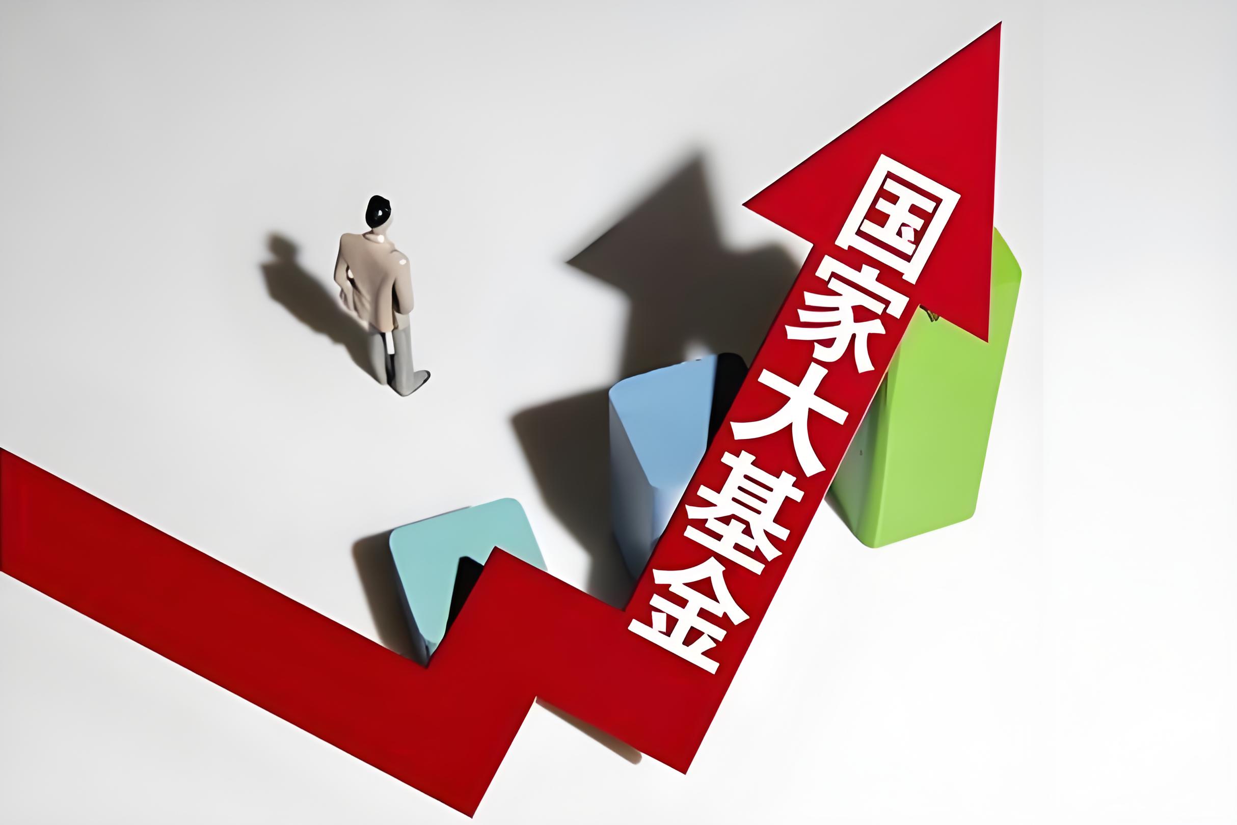 大成基金(大成基金经理韩创)