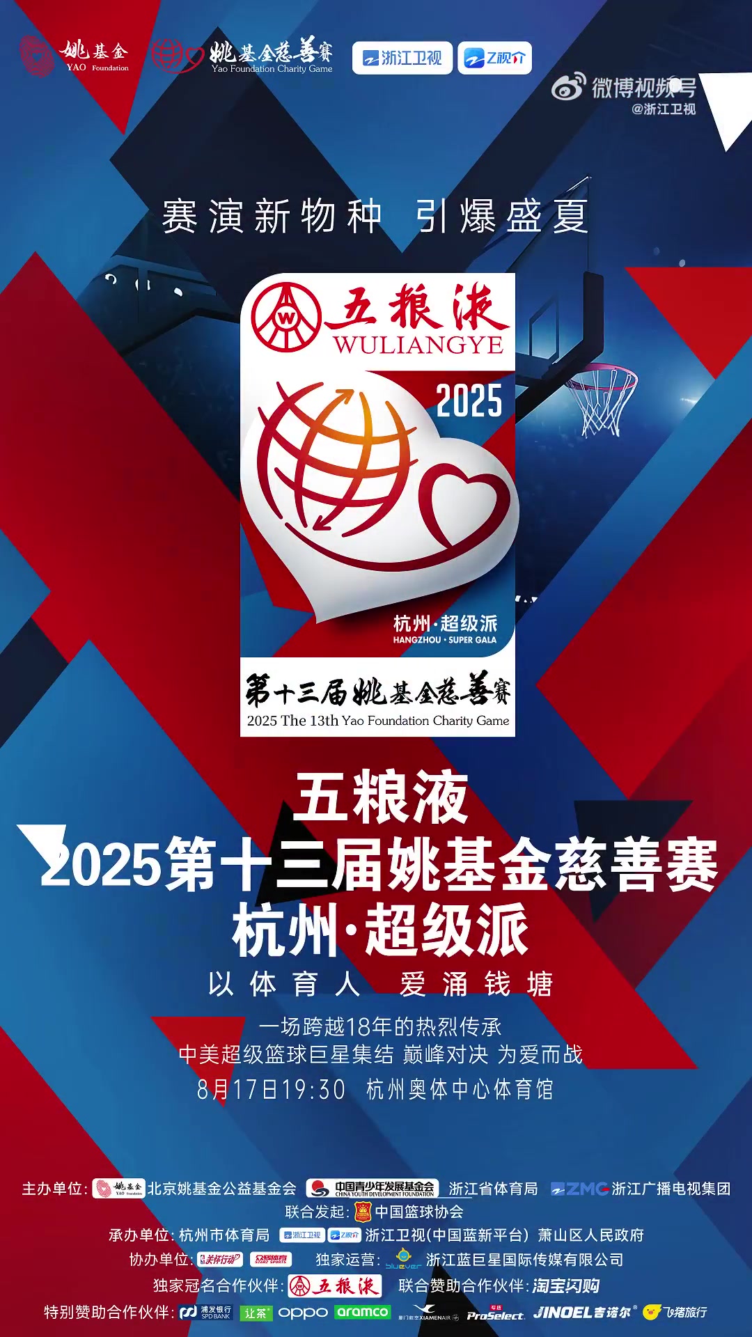 中国基金业协会官网(中国基金业协会官网远程培训)