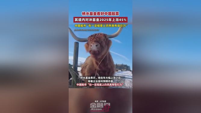 对冲基金(对冲基金创始人)