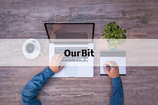 OurBit(ourbit交易所官方网站)