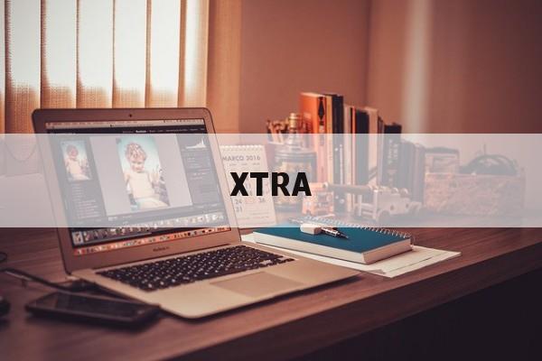 XTRA(xtranafer做什么的)