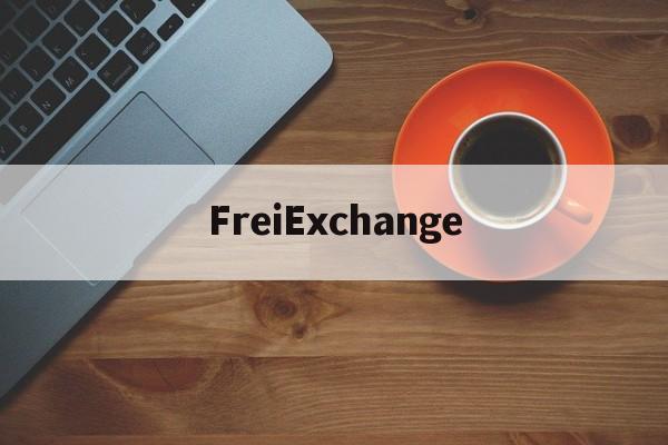 FreiExchange(flexicharger什么意思)